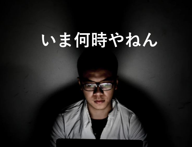 起業家って「ひとりブラック企業」。ぜんぜん悪い面も多いよ。