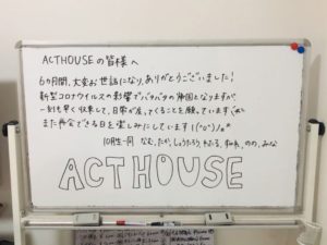 コロナ騒動のなか無事卒業。トラブルを乗り越え参加者が帰国できました。