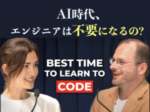 GitHub CEOが語る「今こそ開発者にとって最高の時代」である理由