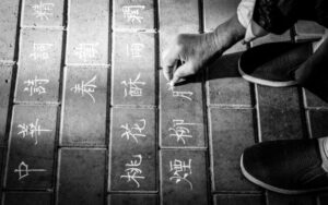 山寨（シャンザイ・模倣）から世界一へ。中国・深センのパクリ文化とは