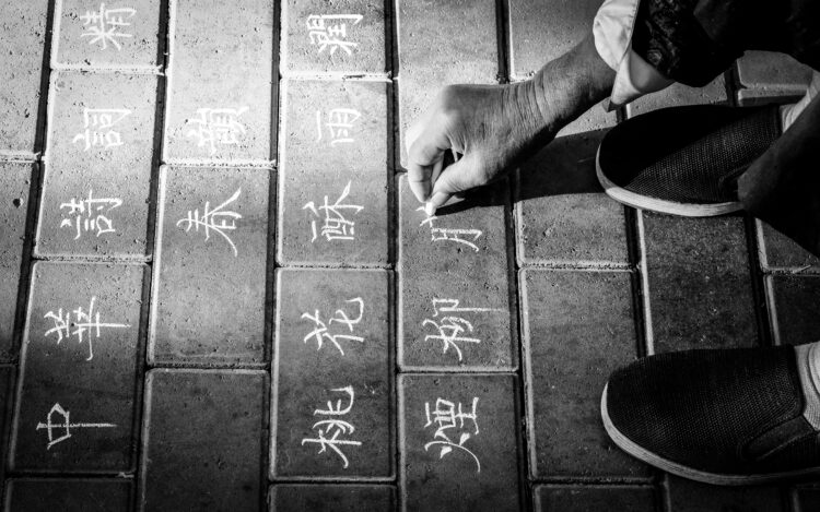 山寨（シャンザイ・模倣）から世界一へ。中国・深センのパクリ文化とは