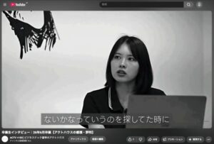 【卒業生インタビュー】IT未経験の20代女性が半年間で経験したリアル